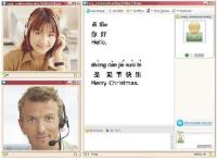 Nachhilfelehrer/in für Nachhilfe in Chinese, mandarin, mandarin Chinese in Beijing Nachhilfe Profilbild